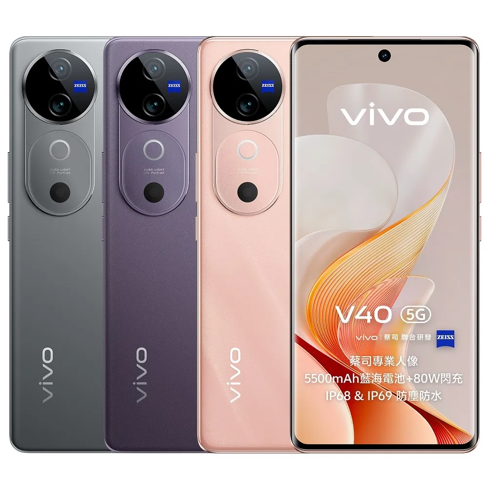 Vivo V40