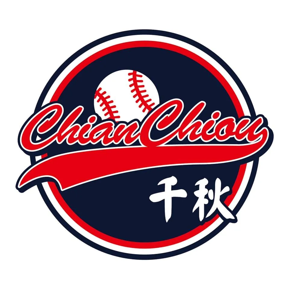 南投千秋國小少棒隊logo