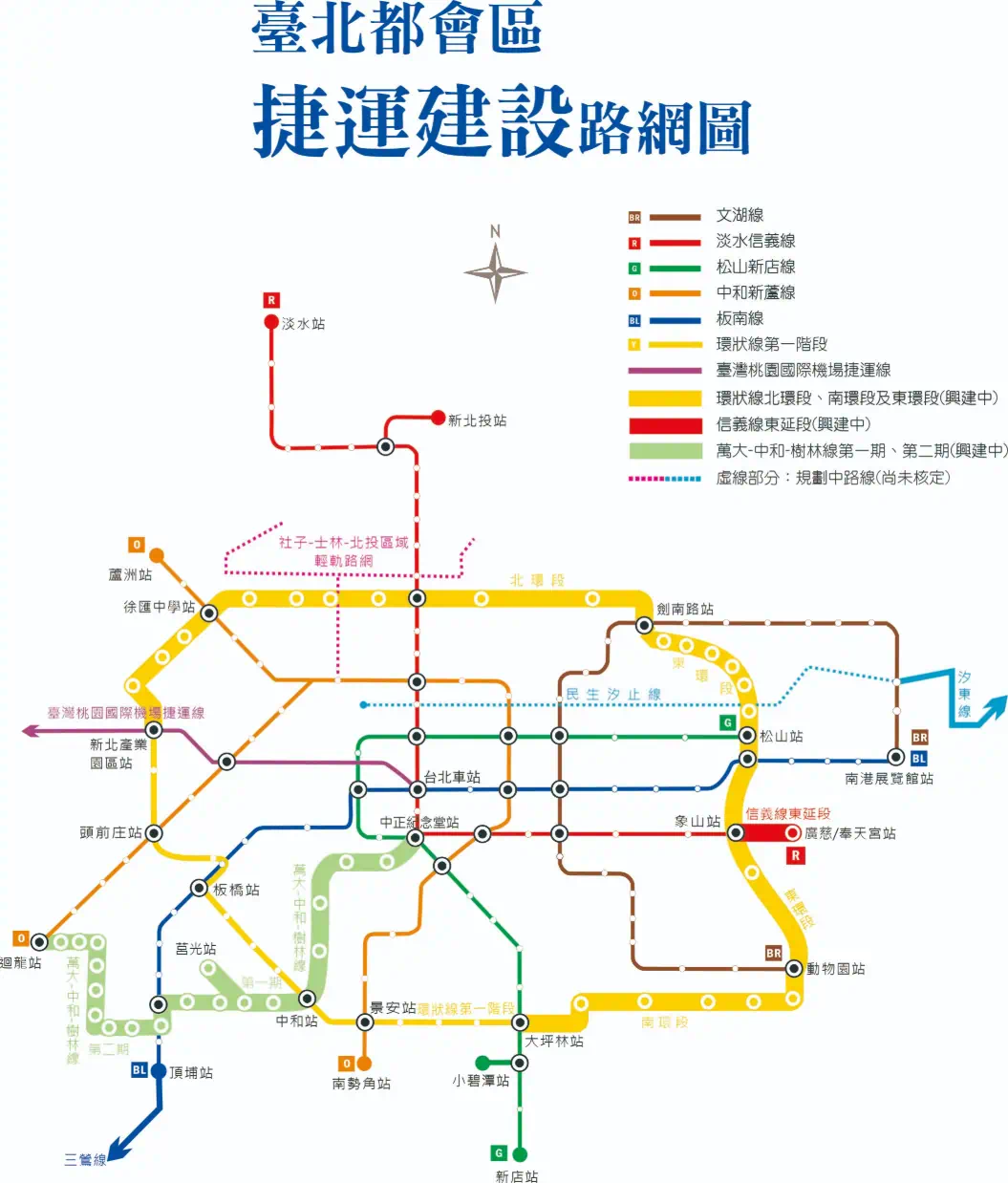 台北捷運建設路網圖