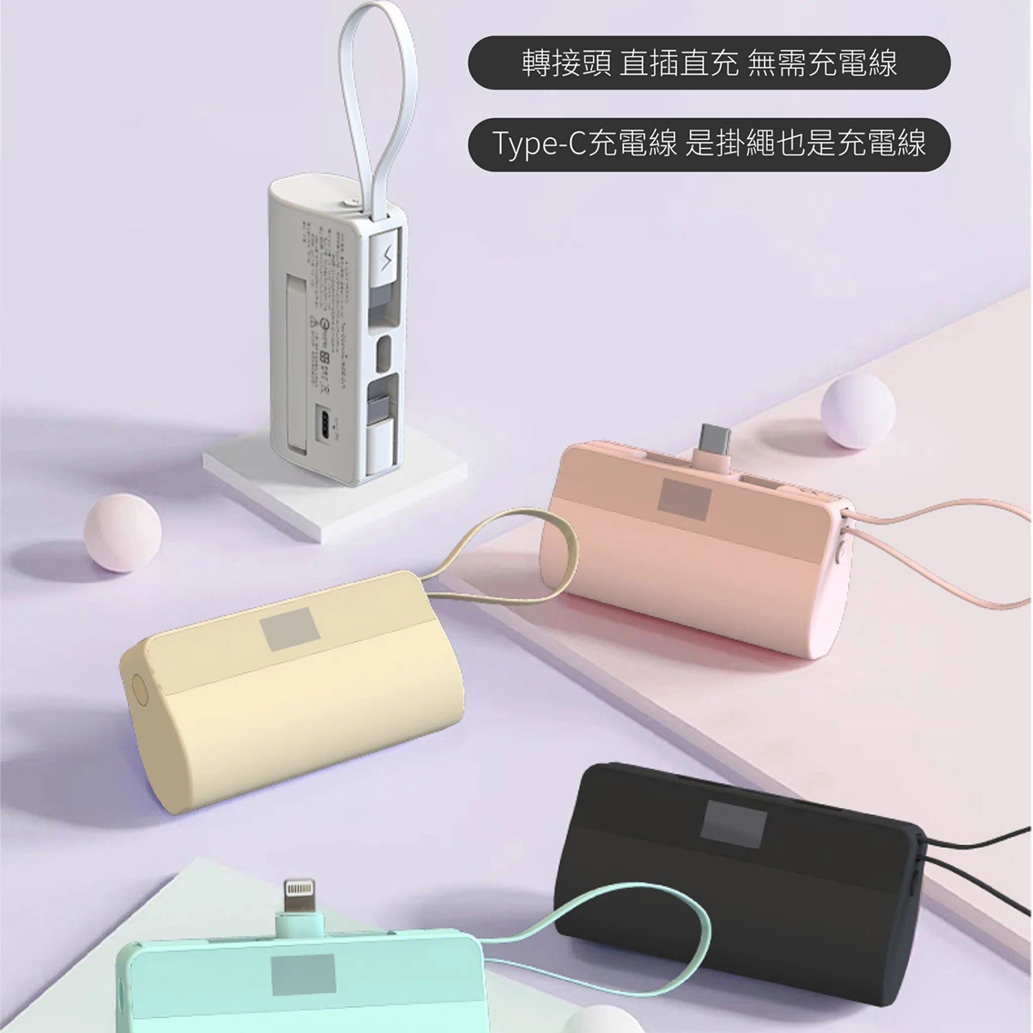 客製化迷你口袋型行動電源