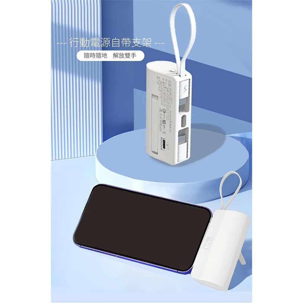 客製化迷你口袋型行動電源