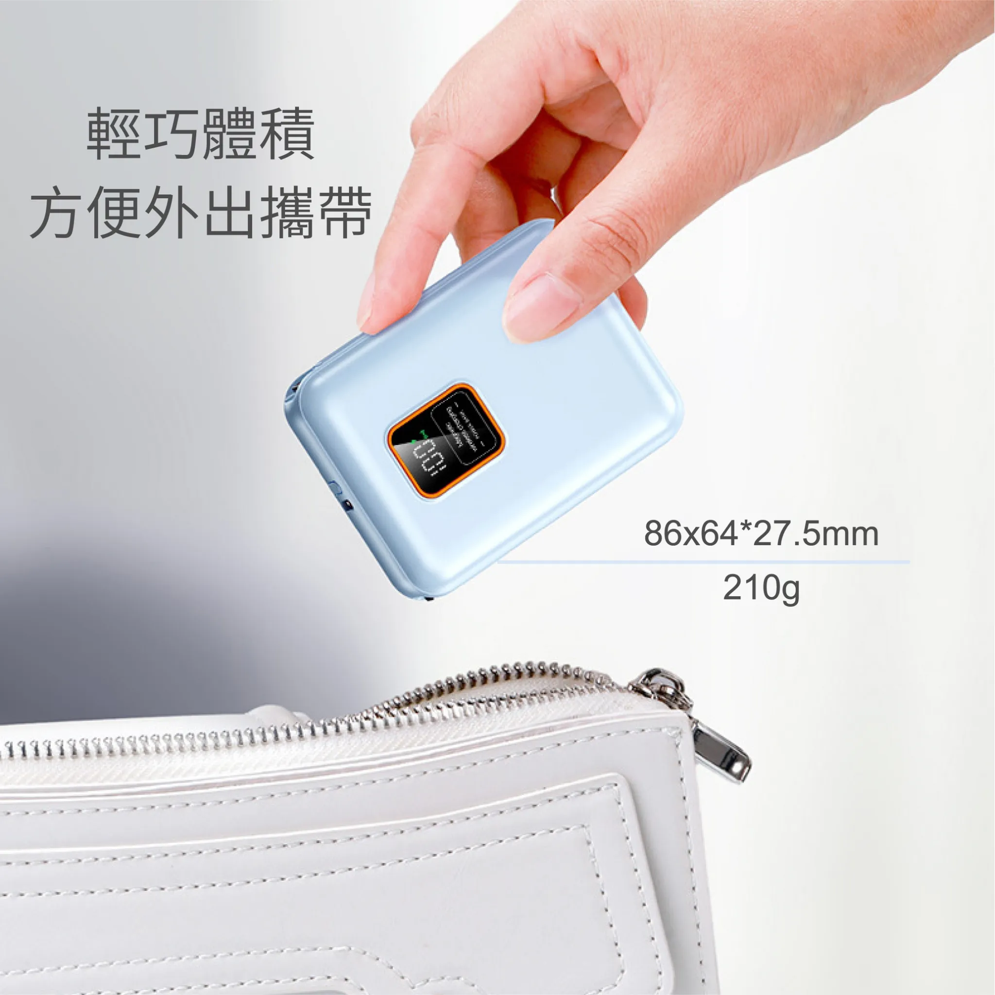 客製化磁吸大容量行動電源