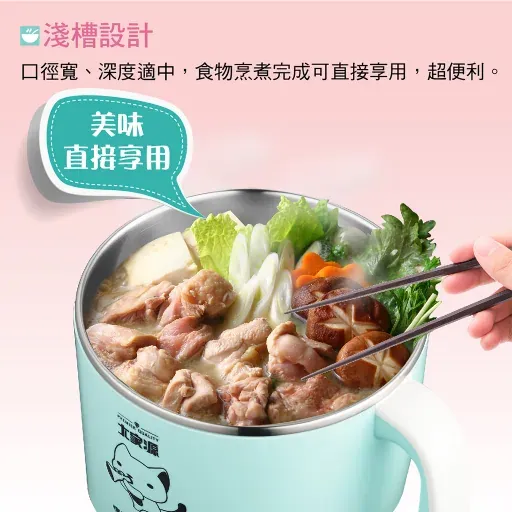 大家源 不鏽鋼蒸煮兩用美食鍋 廚房小家電