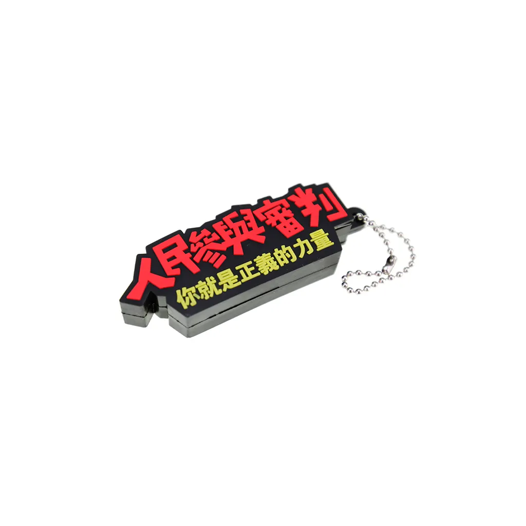 客製化宣傳標語悠遊卡
