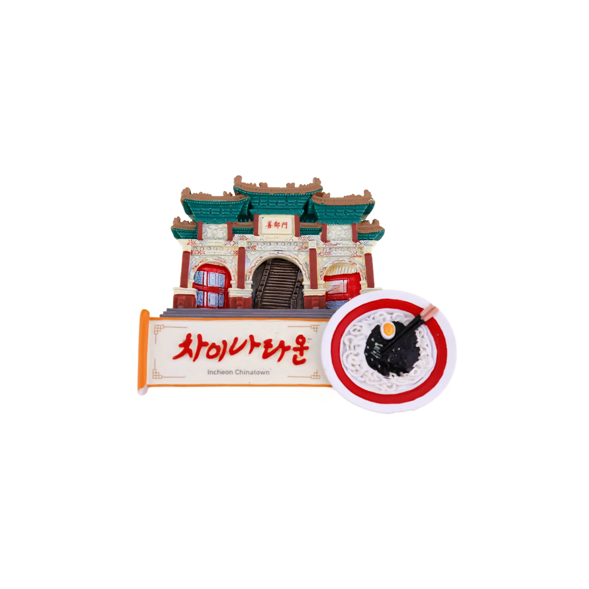 特色建築造型磁鐵