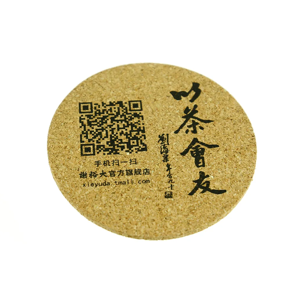 印刷軟木製作客製化杯墊