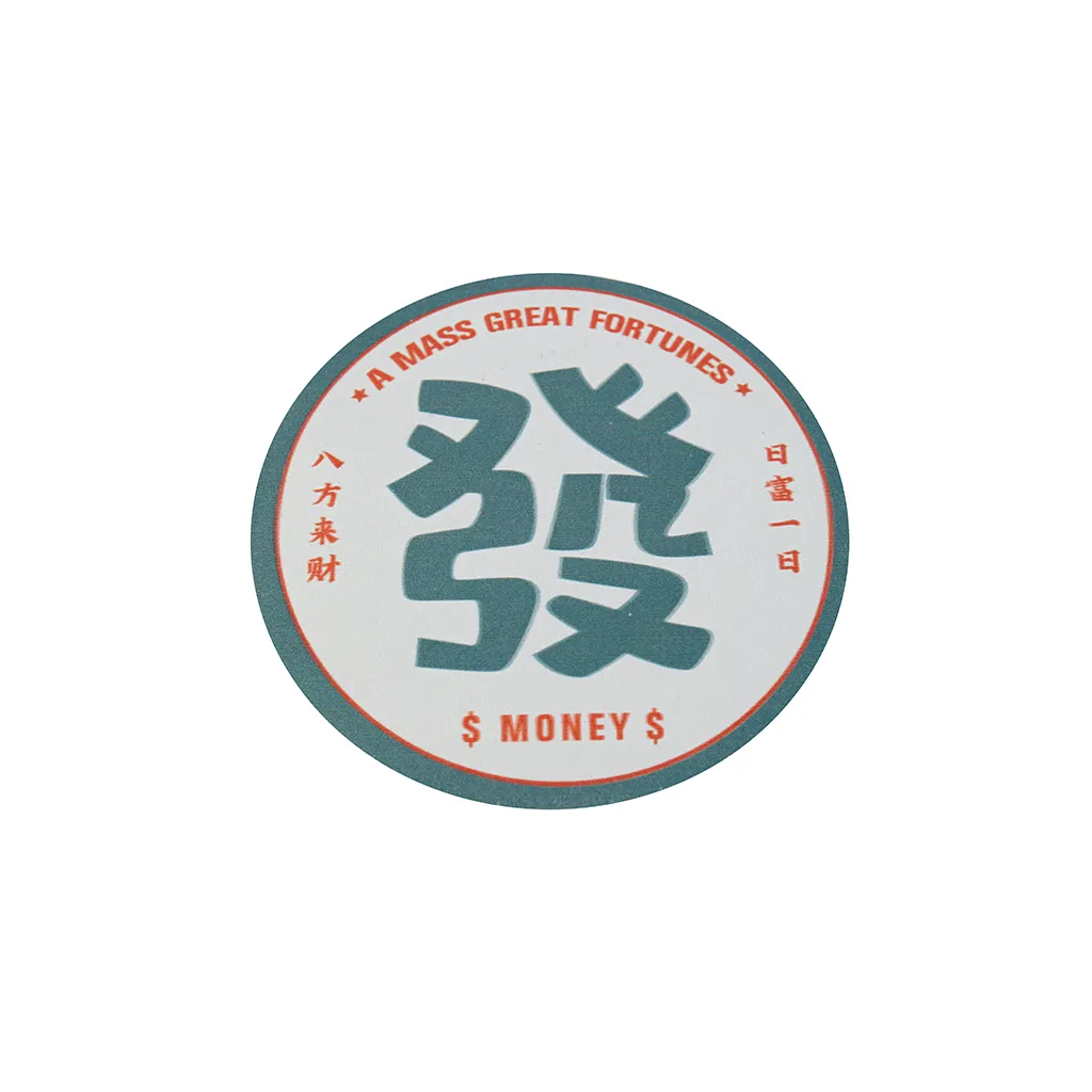 恭喜發財客製化杯墊