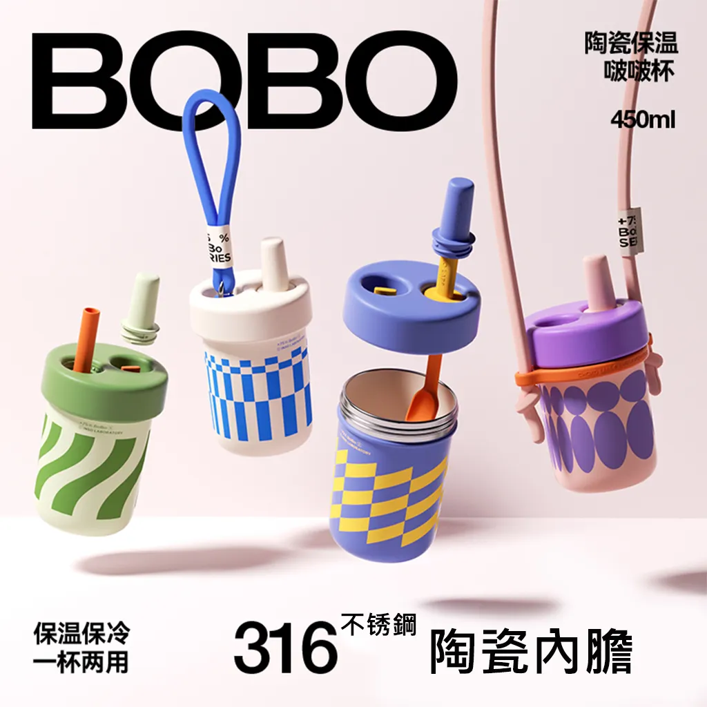 客製化陶瓷隨行杯製作