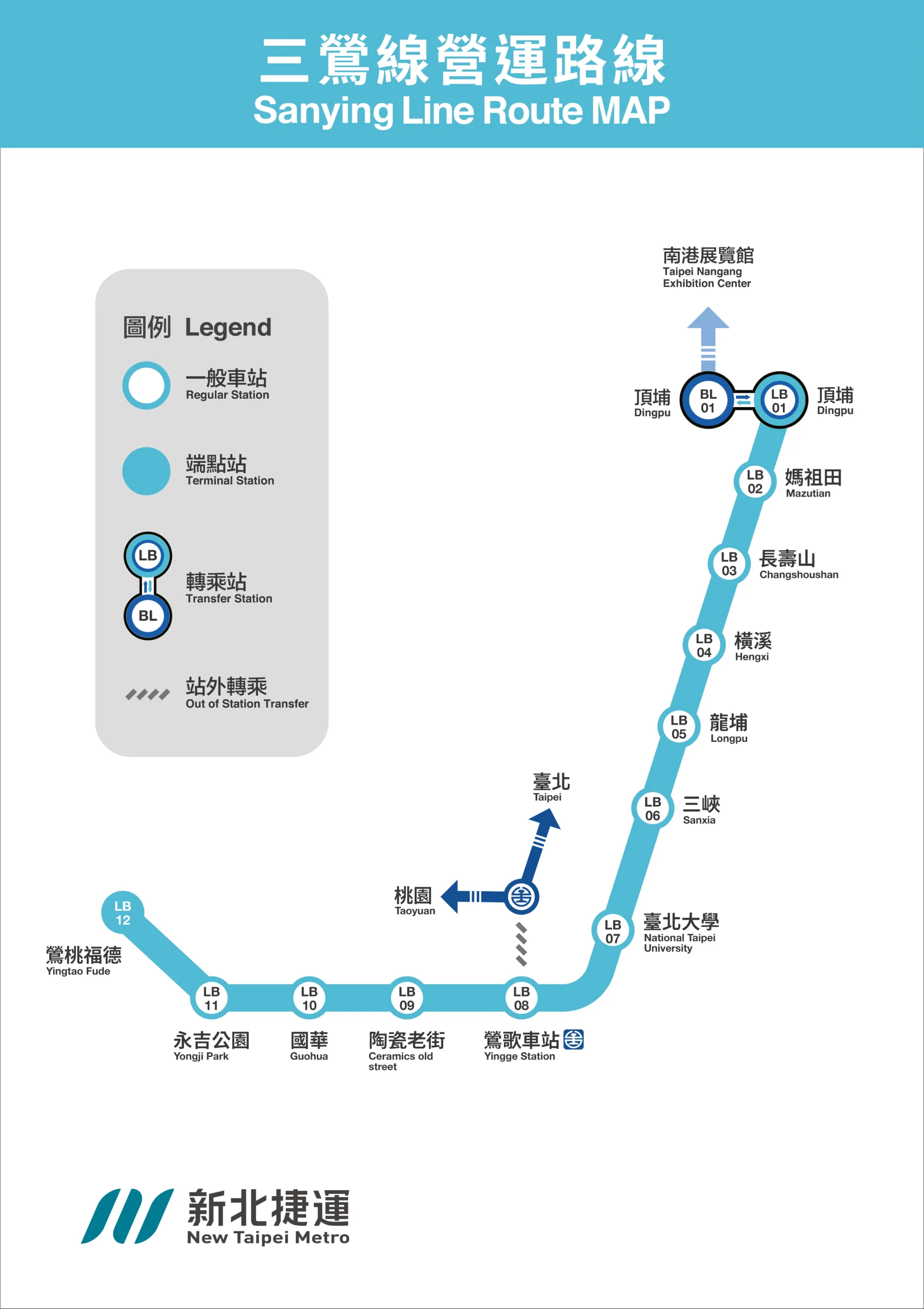 三鶯線營運路線