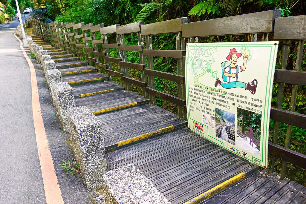 Tiaomi Historic Trail